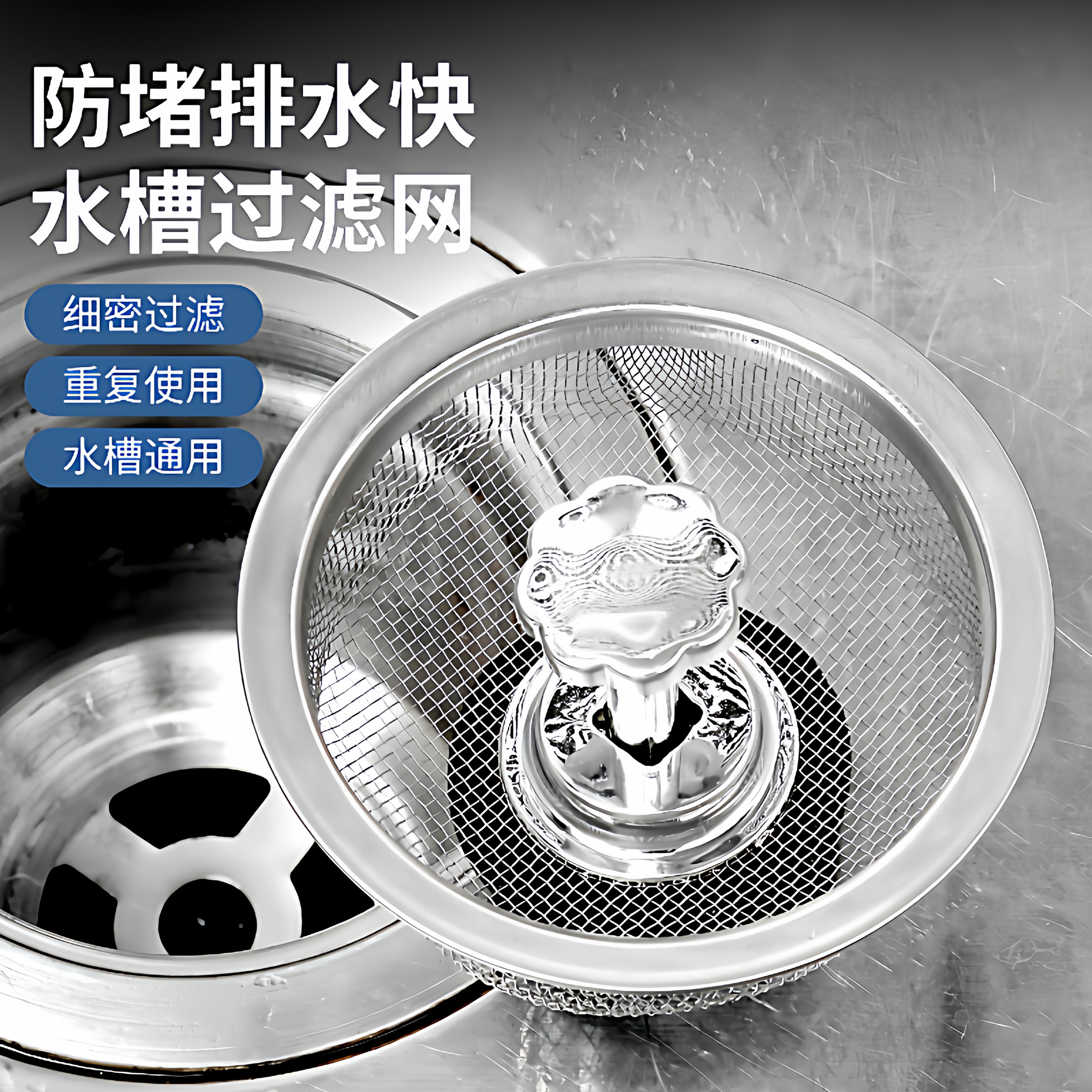 厨房水槽过滤网不锈钢加厚通用老式漏网水池洗菜盆残渣过滤神器,淘宝优惠券,粉丝福利购,淘宝优惠卷