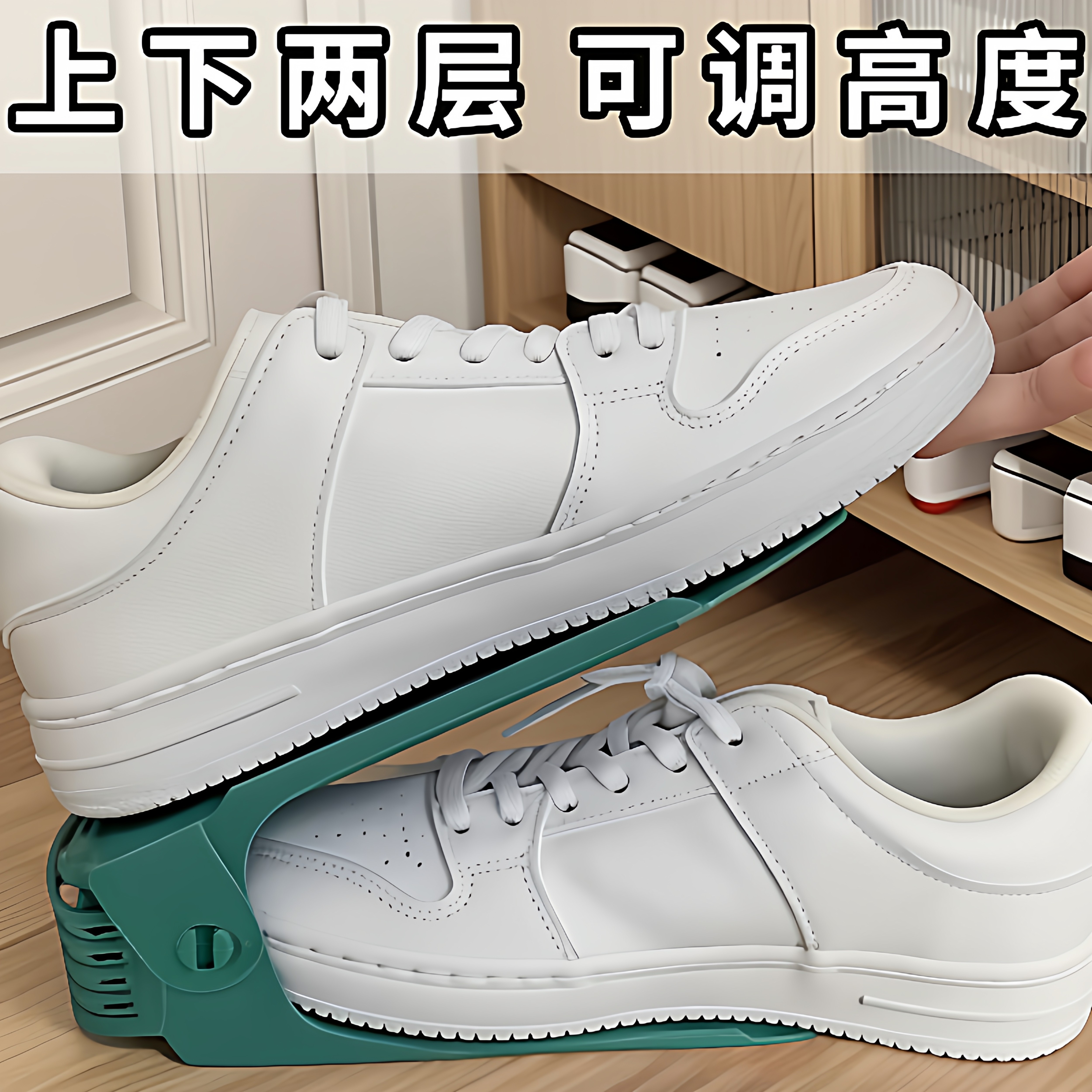 可调节鞋柜鞋子收纳神器塑料双层鞋架简易家用一体式鞋托架折叠式,淘宝优惠券,粉丝福利购,淘宝优惠卷