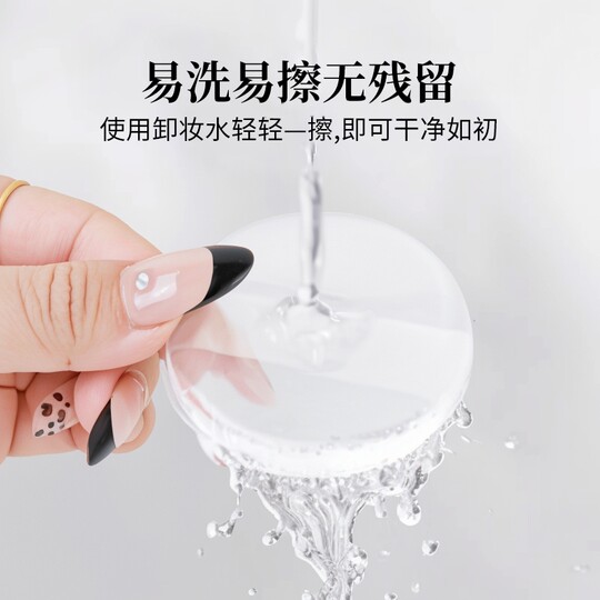 Transparent silicone puff jelly air cushion makeup puff