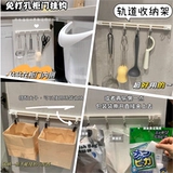 Подвесной стержень с рельсами, ложка, лопата, кухонная утварь, система хранения