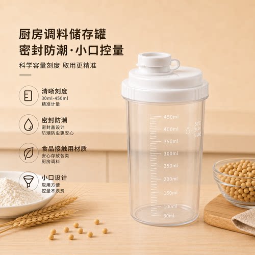厨房淀粉白糖分装瓶家用多功能透明储存收纳防潮调料保鲜罐 - 图2