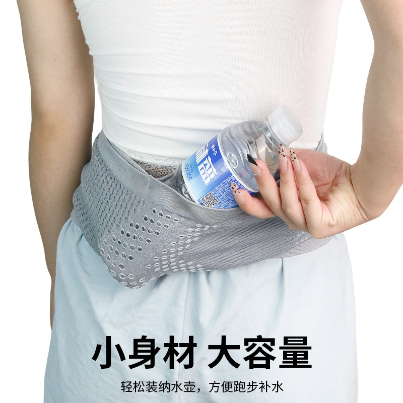 Running sports waist bag mobile phone bag high elasticity