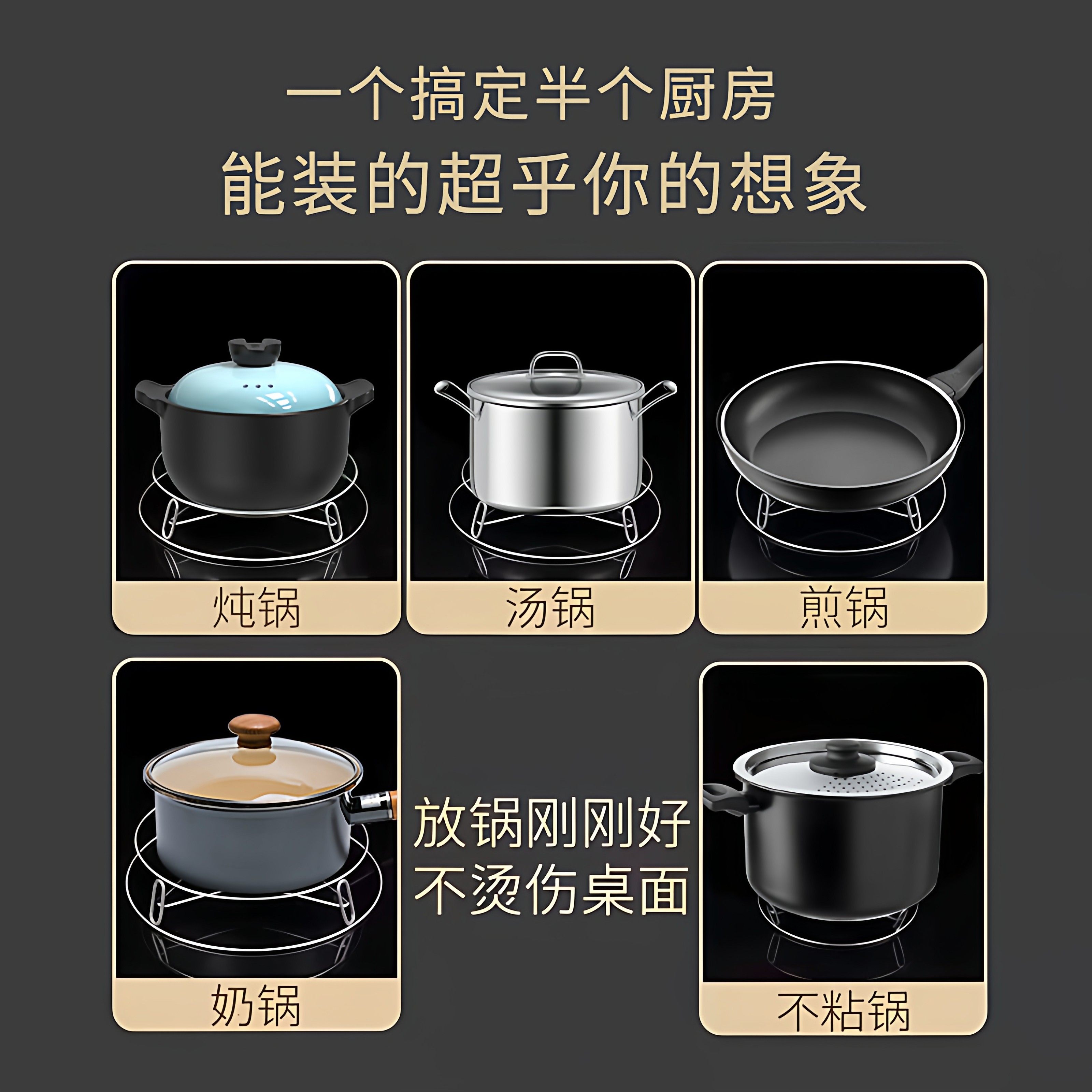 不锈钢锅架厨房家用置物架多功能锅具隔热防烫锅垫收纳放锅支架子