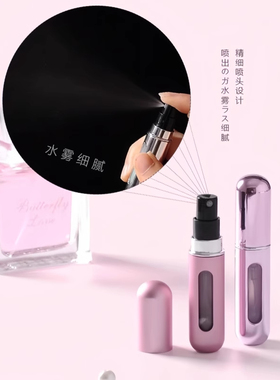 高端香水分装瓶底部充装香水