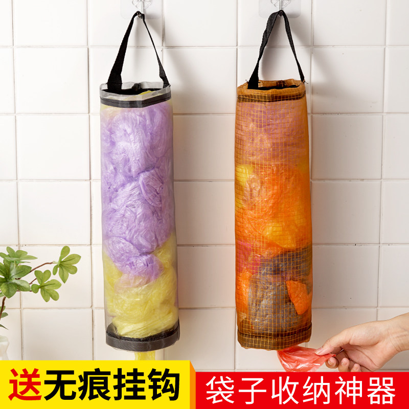 壁挂式垃圾袋收纳神器厨房塑料袋整理袋挂式购物袋储物袋收纳挂袋,淘宝优惠券,粉丝福利购,淘宝优惠卷