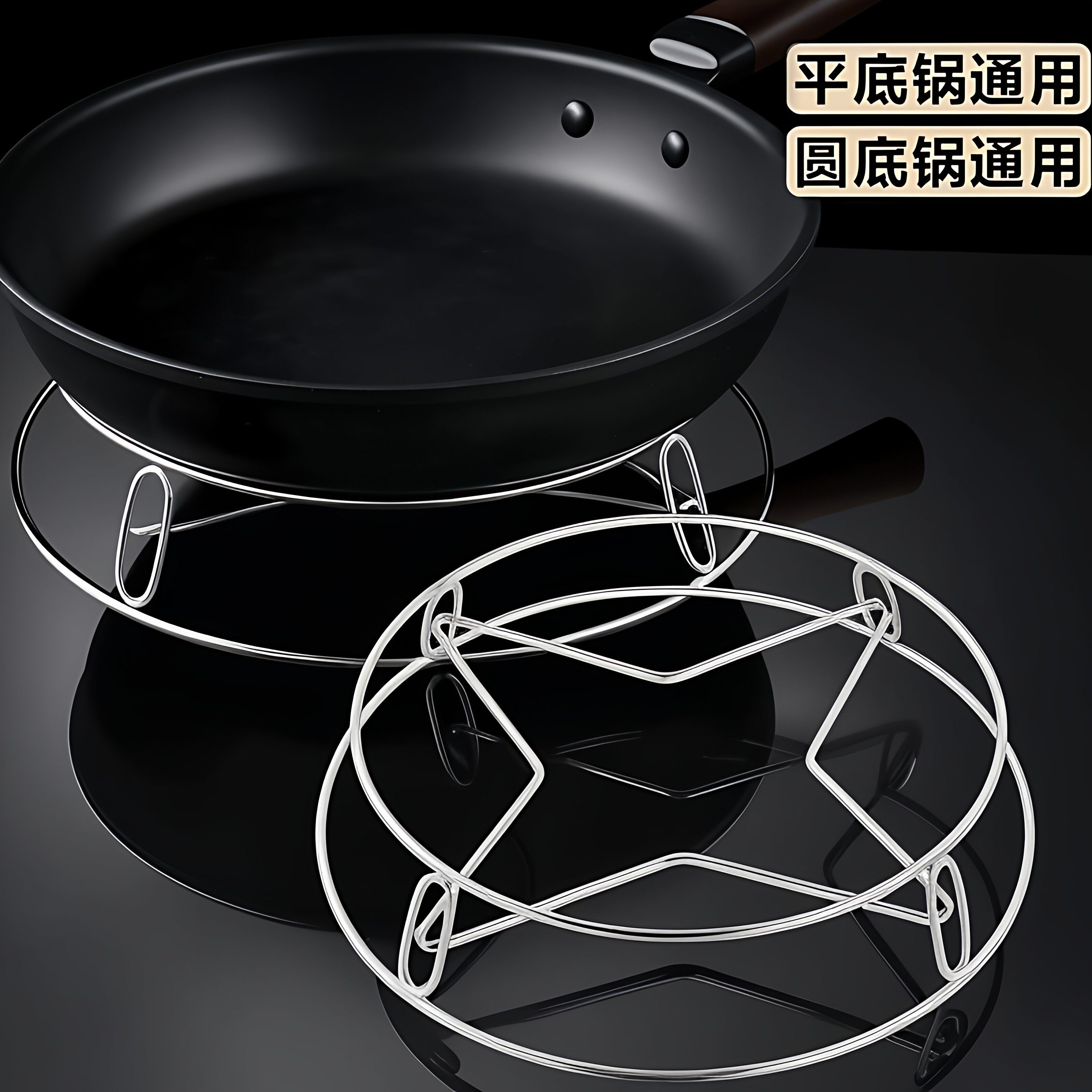 不锈钢锅架厨房家用置物架多功能锅具隔热防烫锅垫收纳放锅支架子