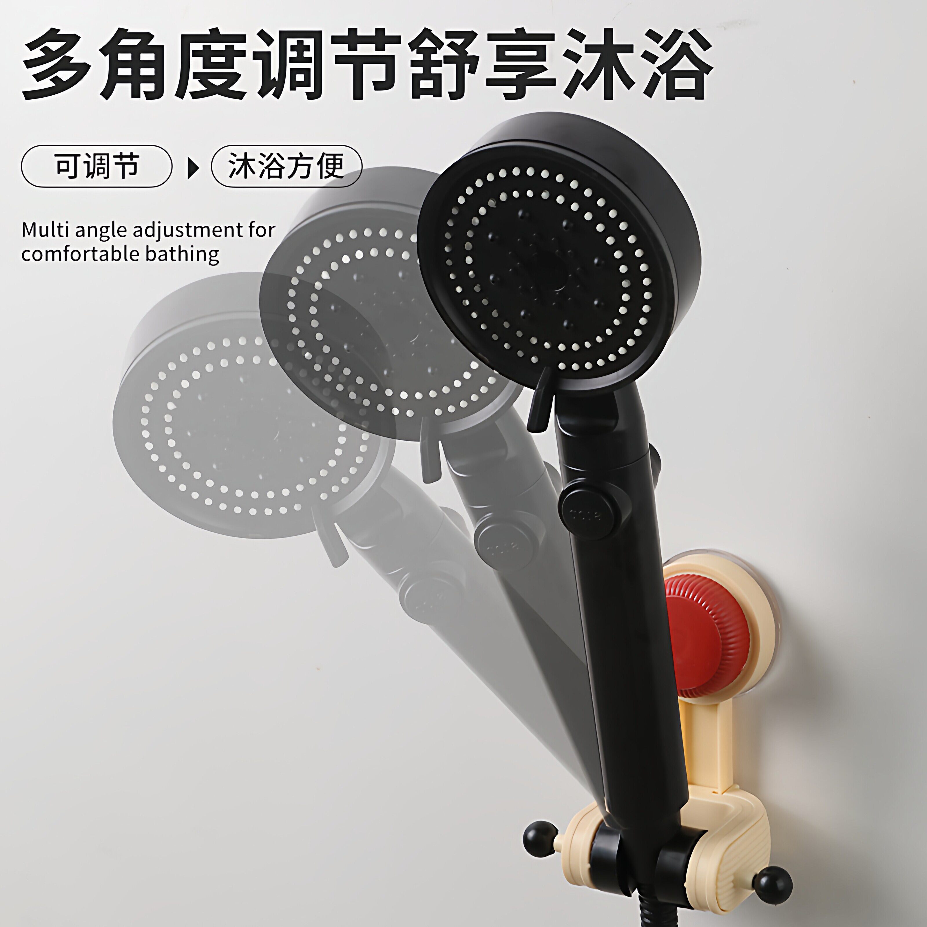 可移动吸盘花洒支架家用花架淋浴莲蓬头固定工具免打孔调节底座