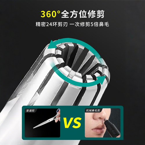 鼻毛修剪器剪刀清理器好物鼻毛男用毛修剪鼻子男士小手动鼻孔 - 图0