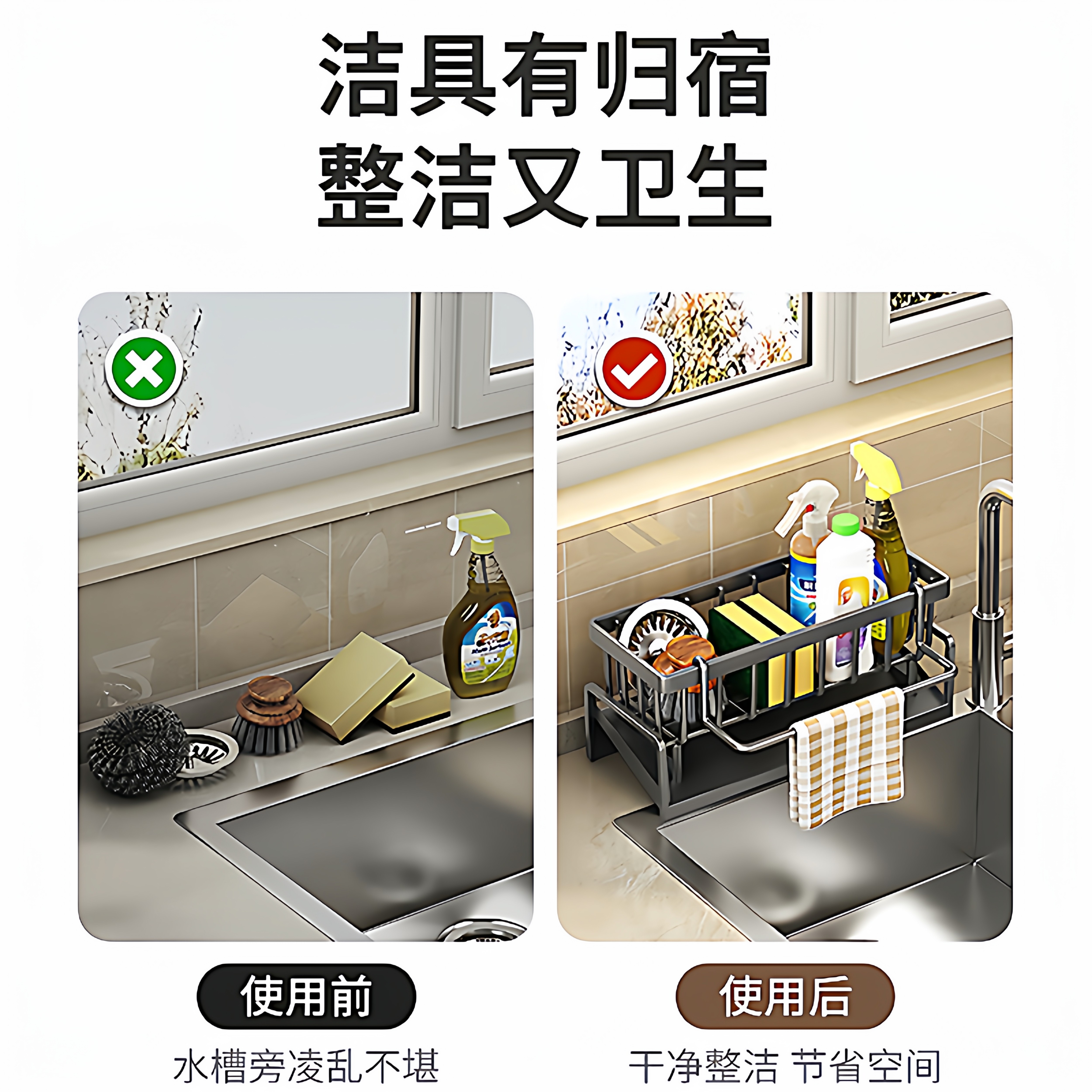 厨房置物架海绵沥水架水龙头洗菜池水槽洗碗用品抹布收纳沥水架子,淘宝优惠券,粉丝福利购,淘宝优惠卷