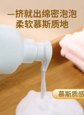 理发店挤压式泡沫瓶简易美发分装
