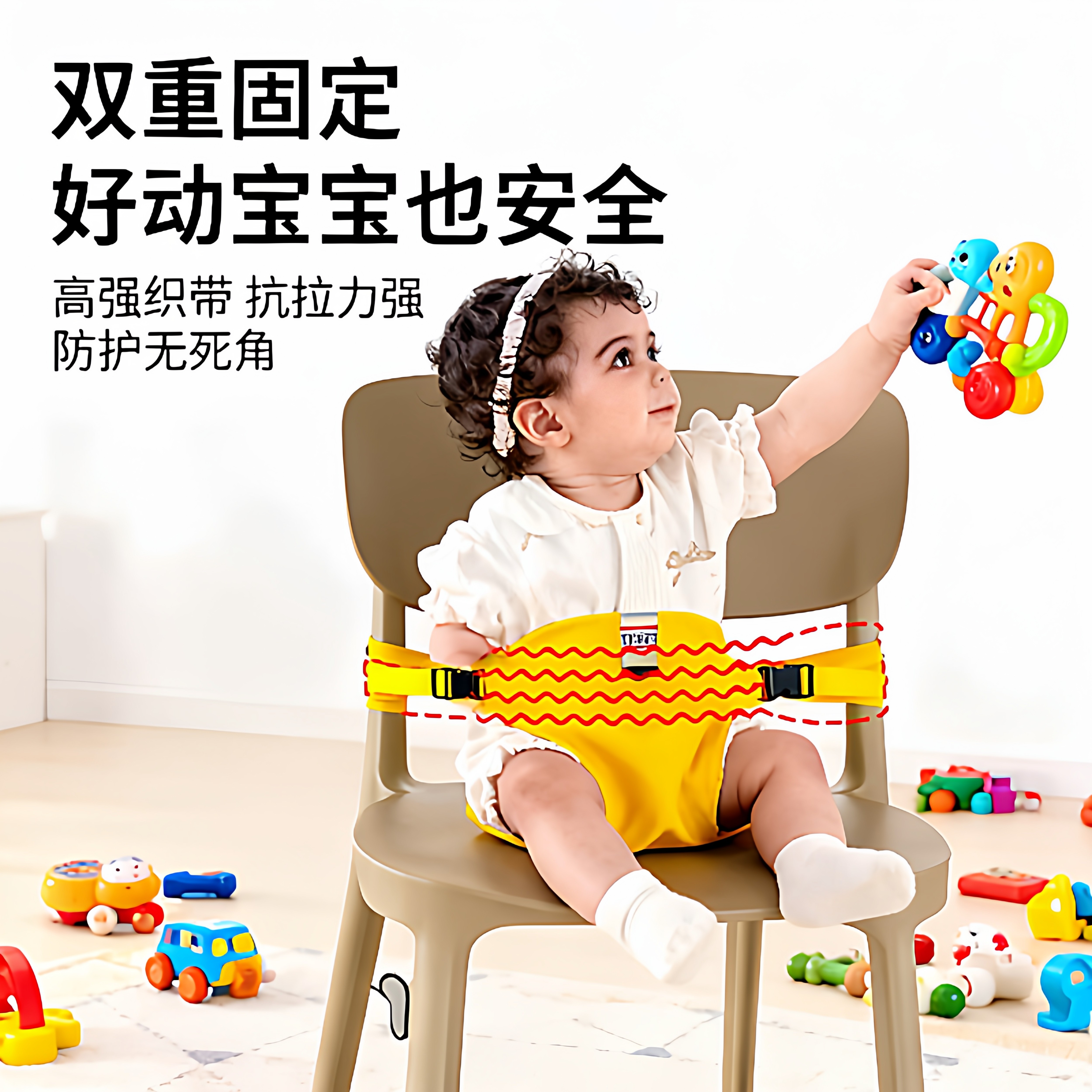 宝宝餐椅带便携式儿童通用固定带外出椅子绑带婴儿吃饭座椅安全带,淘宝优惠券,粉丝福利购,淘宝优惠卷