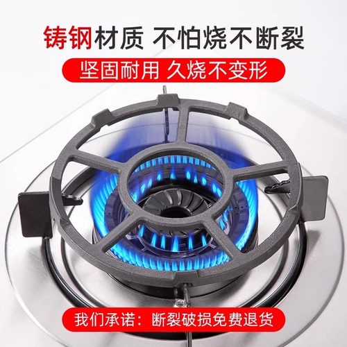 铸铁煤气灶支架煤气炉灶台燃气灶架托锅架炉架小锅奶锅砂锅防滑架 - 图0