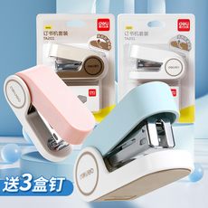 Степлер 得力迷你小号订书机订书器学生用便捷小款钉书机多功能订书装订机 Deli