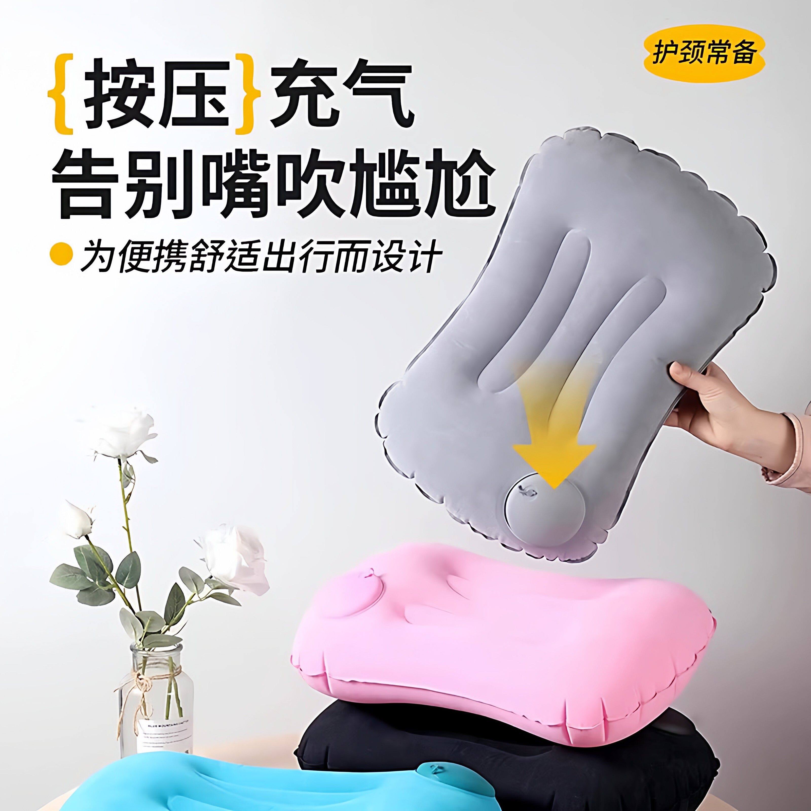 充气枕头旅行便携腰垫坐车飞x机靠枕护腰枕户外露营帐篷折叠午睡