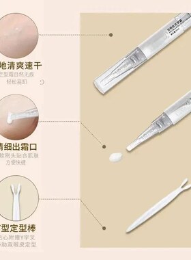 防水防汗持久无痕双眼皮胶水神器