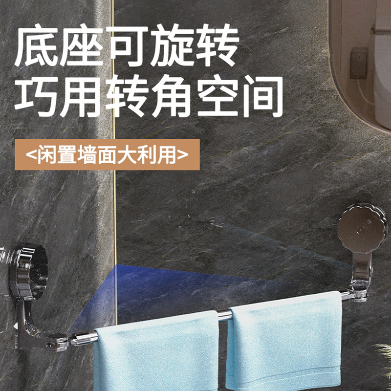 吸盘毛巾架卫生间免打孔浴室伸缩毛巾杆置物架洗手间浴巾收纳挂架