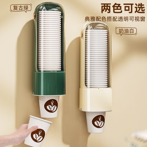 一次性杯子取杯器饮水机水杯架子家用壁挂免打孔收纳纸杯架取杯架 - 图2
