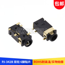 3 5 headphone connector PJ-342B double column with head patch gold plated main broadcasting sound card special audio socket 3 5mm