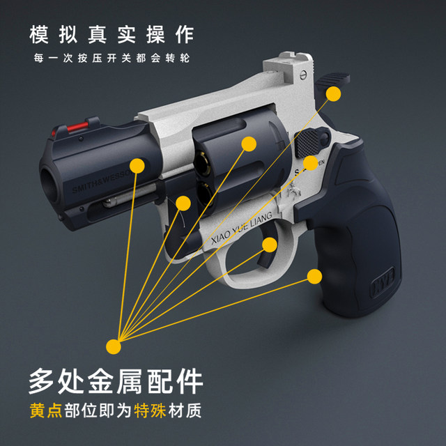 Little Moon Revolver PM360 Toy Gun Metal Soft Bullet BRODAX44 Shell Ejection Model Boys Sky Marshal