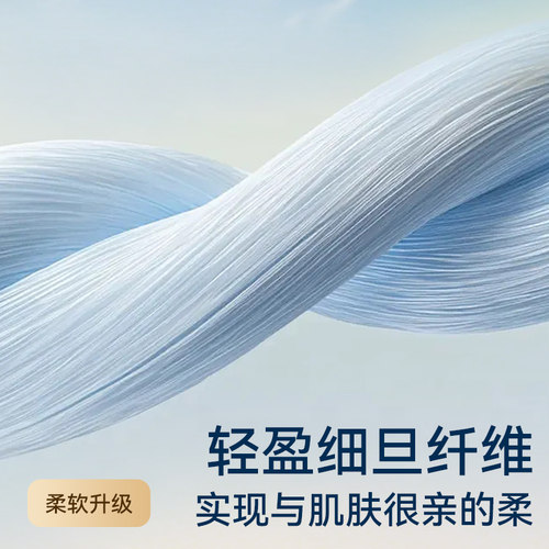 祺安丝柔之棉超薄透气婴儿新生夜用干爽纸尿裤拉拉裤任选 - 图1