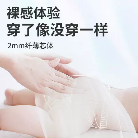 T祺安熊猫乳木果宝宝超薄透气婴儿拉拉裤纸尿裤 图片 3