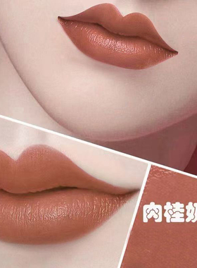 新款口红持久不易掉色