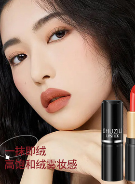 滋润款口红不易掉色不沾杯