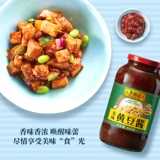 Li Jinji вкусное соевое соус 800 г для соуса соус -соус соус соус домашние жареные блюда приготовление соуса бесплатная доставка