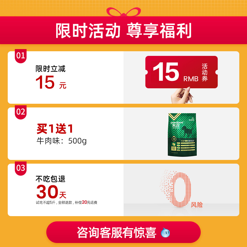 派得狗粮10kg成犬泰迪金毛拉布拉多哈士奇小中大型犬通用型20斤优惠券