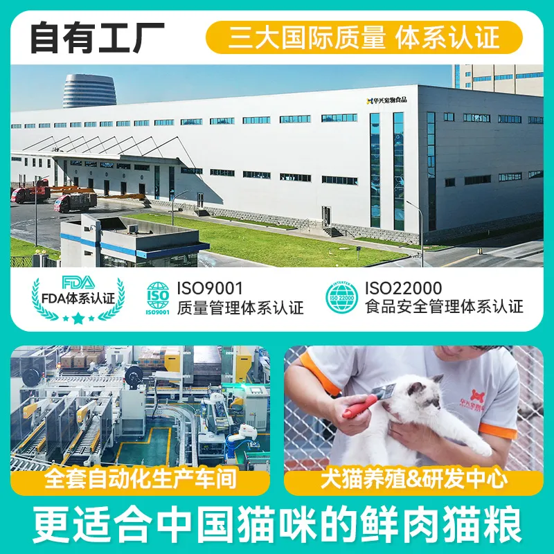 力狼猫粮幼猫成猫通用增肥发腮英短美短布偶猫全价营养5斤包邮