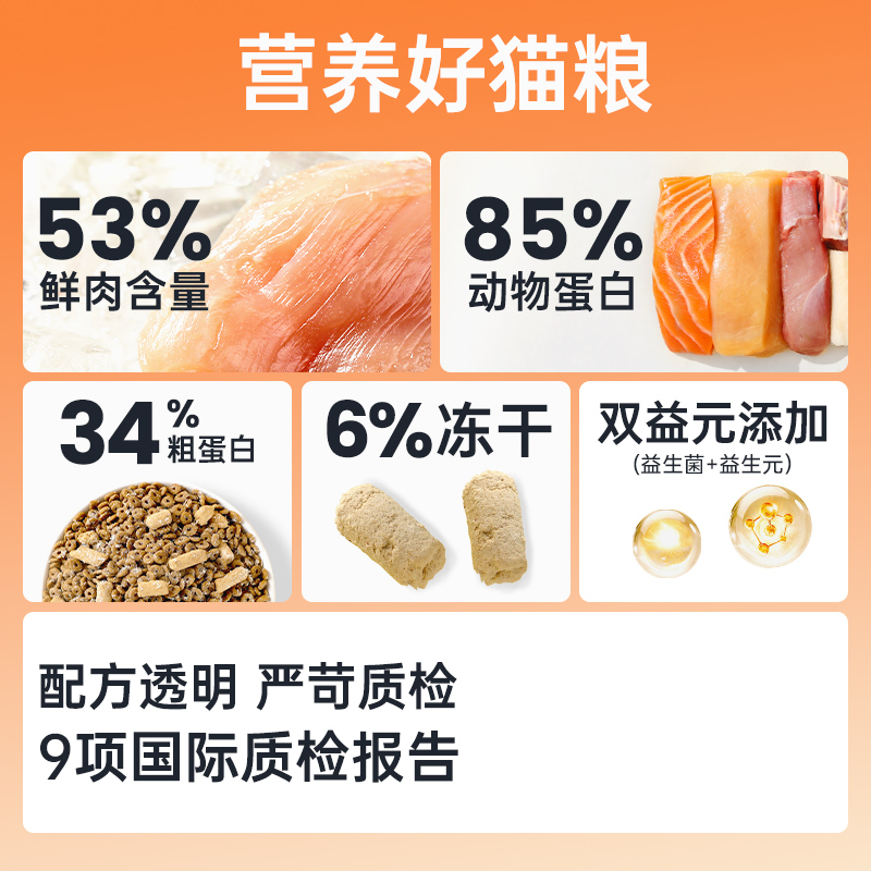 维利亚全价无谷猫粮通用天然粮猫咪英短布偶蓝猫专用营养3斤 - 图1