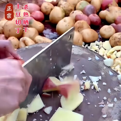 陕西特产安康洋芋酱家乡香辣土豆酱微辣洋芋丁丁酱炒肉酱下饭500g - 图1