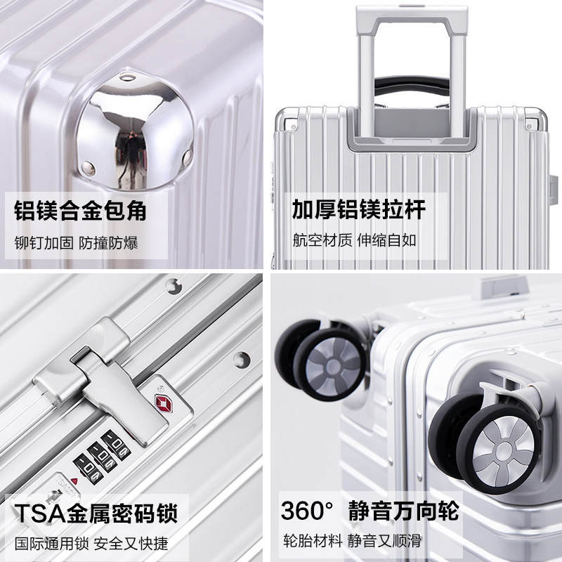 全镁铝合金万向轮20寸女韩版拉杆箱 康赛晟之楚旅行箱