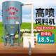 High spray dust-free crusher pig feed cattle material high yield stirring and crushing integrated feed machine household corn crusher