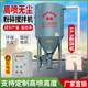 High spray dust-free crusher pig feed cattle material high yield stirring and crushing integrated feed machine household corn crusher