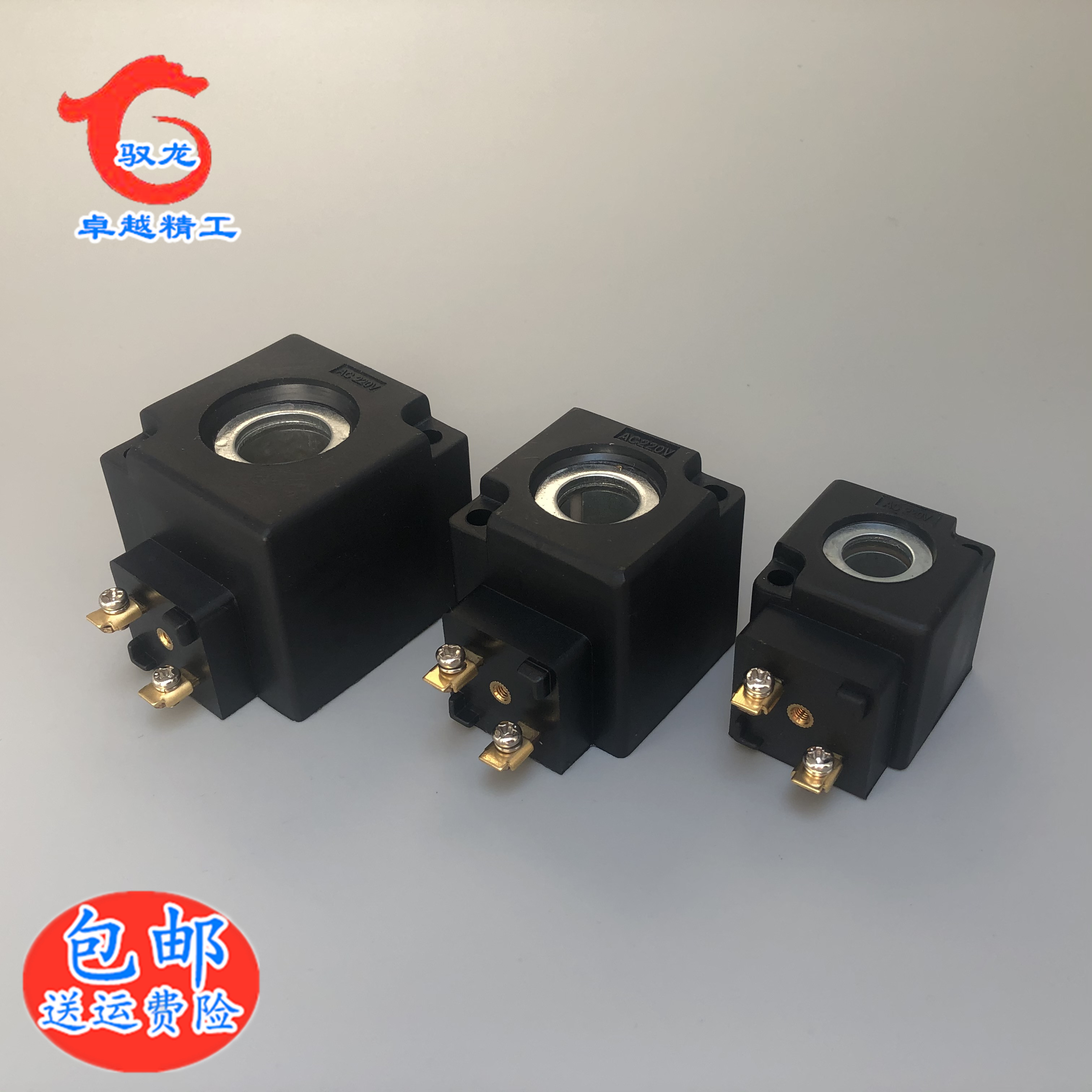 电磁阀线圈K23JD K22 K25D K35D-15 20 25 K23D-2-3 AC220V DC24V,淘宝优惠券,粉丝福利购,淘宝优惠卷