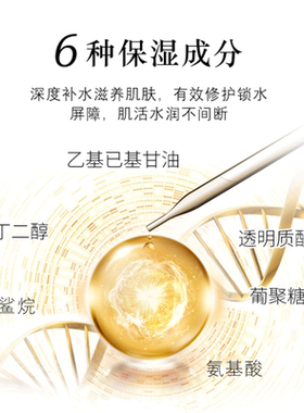 上海hopedense保湿补水