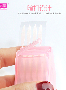双眼皮贴玛朵思黛隐形无痕双面