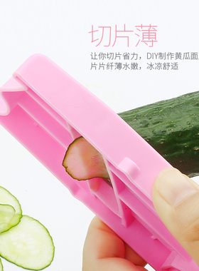 面膜美容卷笔刀削黄瓜套装