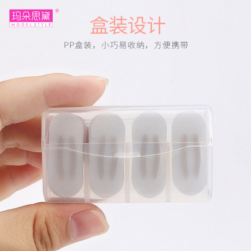 玛朵思黛肤色网纹网格非蕾丝双眼皮贴隐形女无痕局部微调内双美目 - 图2