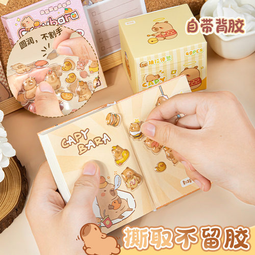 幼儿园儿童小礼品创意卡通可爱3D立体浮雕贴纸小学生奖品分享礼物 - 图0