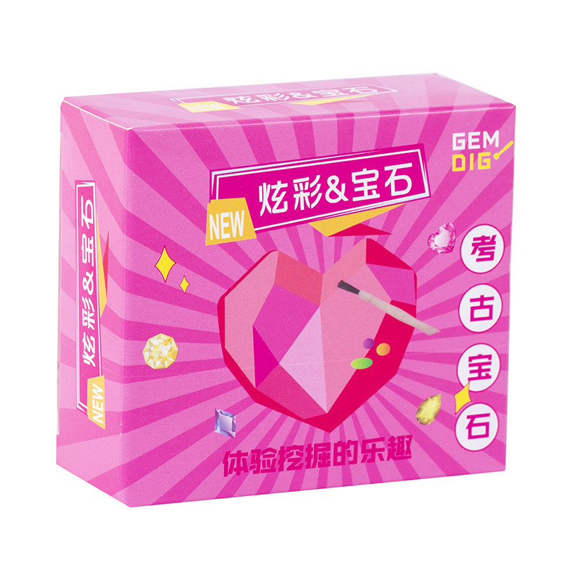 幼儿园活动小礼物儿童小礼品创意考古挖掘宝石小学生奖励奖品玩具