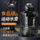 New large-capacity ton-ton bucket sports and fitness water cup