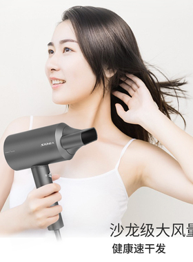 超人学生宿舍便携式护发吹风机