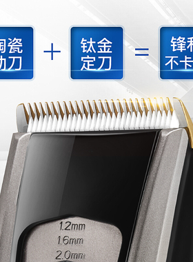 超人儿童剃头刀电动理发器