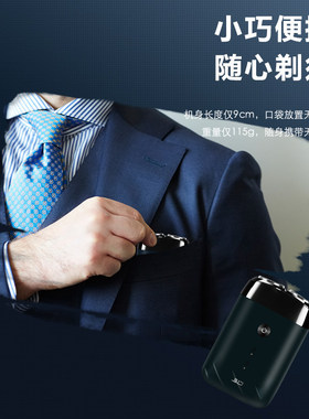 SID超人剃须刀新品水洗两头