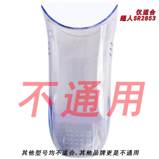 SID Superman hair ball trimmer hair storage box accessories