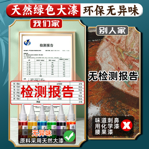 漆扇材料包全套非遗diy大漆颜料儿童制作工具漂漆扇子漆染套装 - 图1