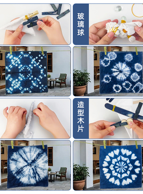乐萌蓝靛泥靛蓝植物染料 草木染DIY材料包蓝染膏冷染扎染蜡染印