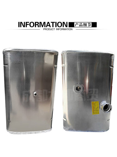 重汽铝合金油箱豪沃大货车柴油箱天龙铝油箱燃油箱解放J6货车油箱 - 图0